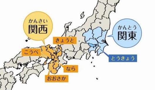 日本留学，选择关东地区还是关西地区？