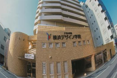 横滨设计学院