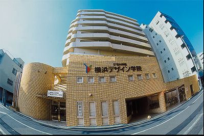 日本语言学校良心推荐--横滨设计学院