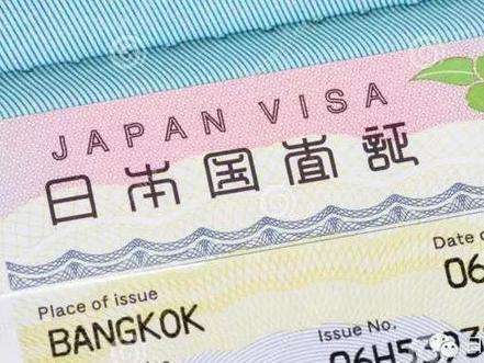 自信！今天让你的日本留学签证不会被拒！