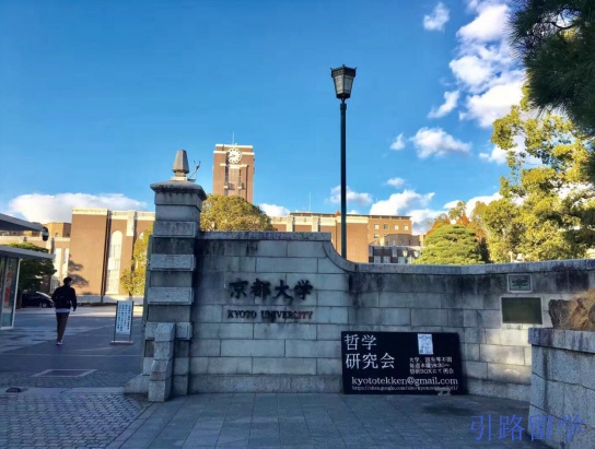 京都小姐姐分享！大学留学生活