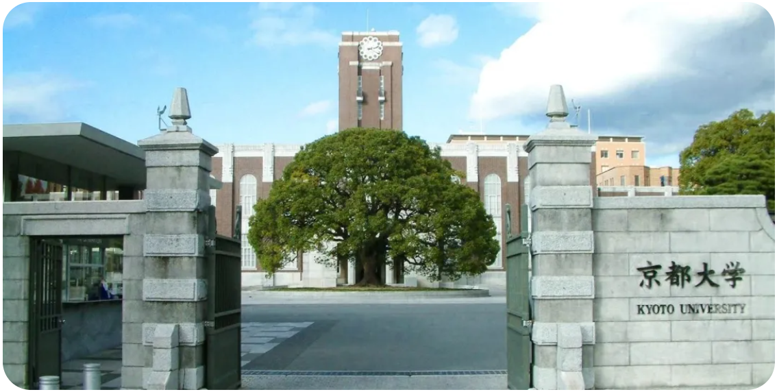疫情之下去京都大学读研的留学经历