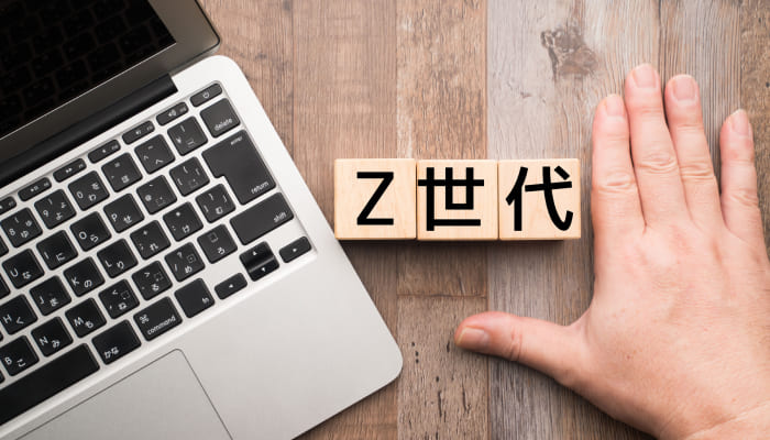 ​什么是日本Z世代？其特征和价值观有哪些？