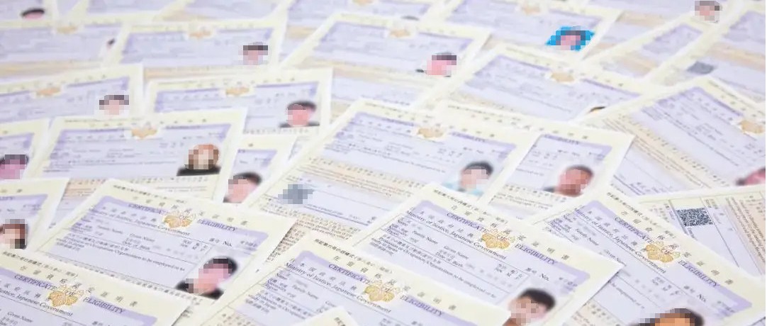 ​引路留学 - 语言学校丨2022 年10月生，在留资格：全员下发~！