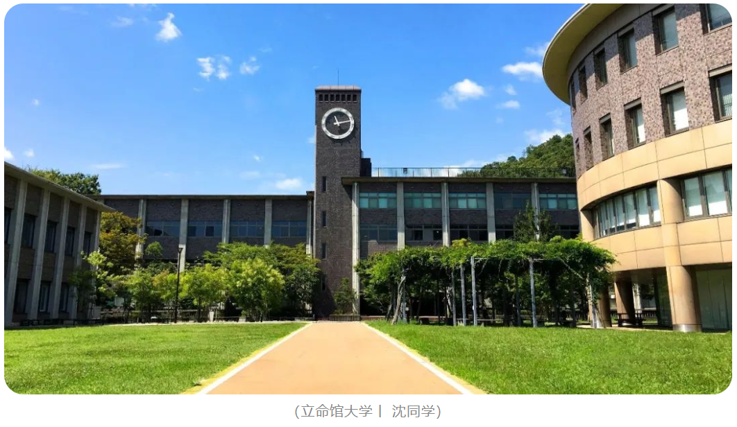 ​沈同学自述：从京进京都校考入立命馆大学修士