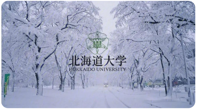 ​引路留学：北海道大学怎么样？排名与研究生申请案例~