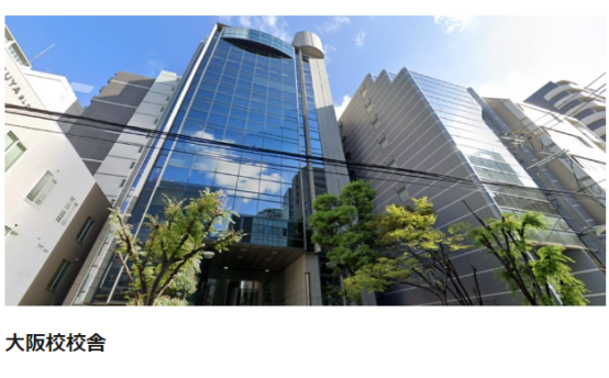 ​祝贺周同学报名 修曼日本语学校大阪校