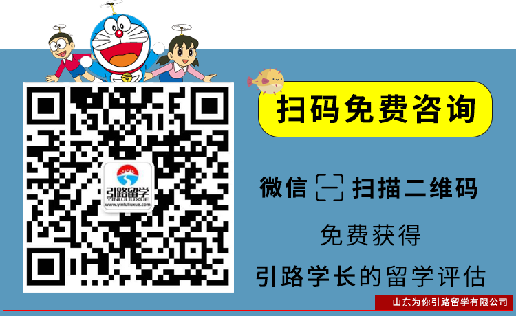 日本语言学校零中介费申请的留学中介靠谱么？