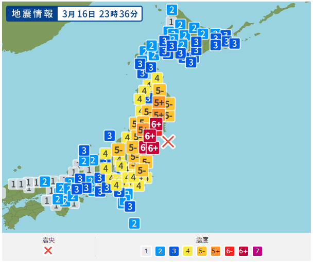 日本深夜突发 7.4 级海域地震，遇事可拨打这些电话求助