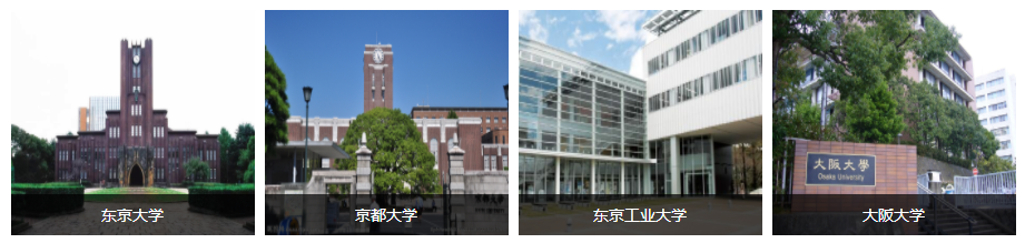 日语专业的同学去日本留学读研，可以选择什么专业？