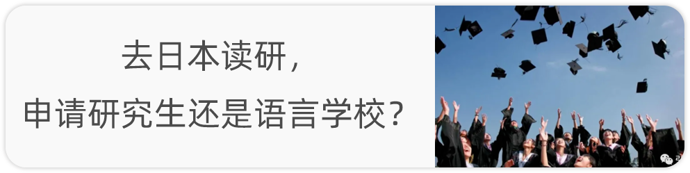 中专生三校生可以去日本留学读本科么？